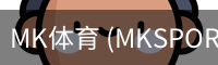 MK体育